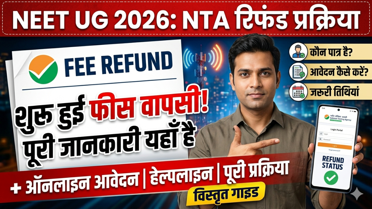 NEET UG 2026