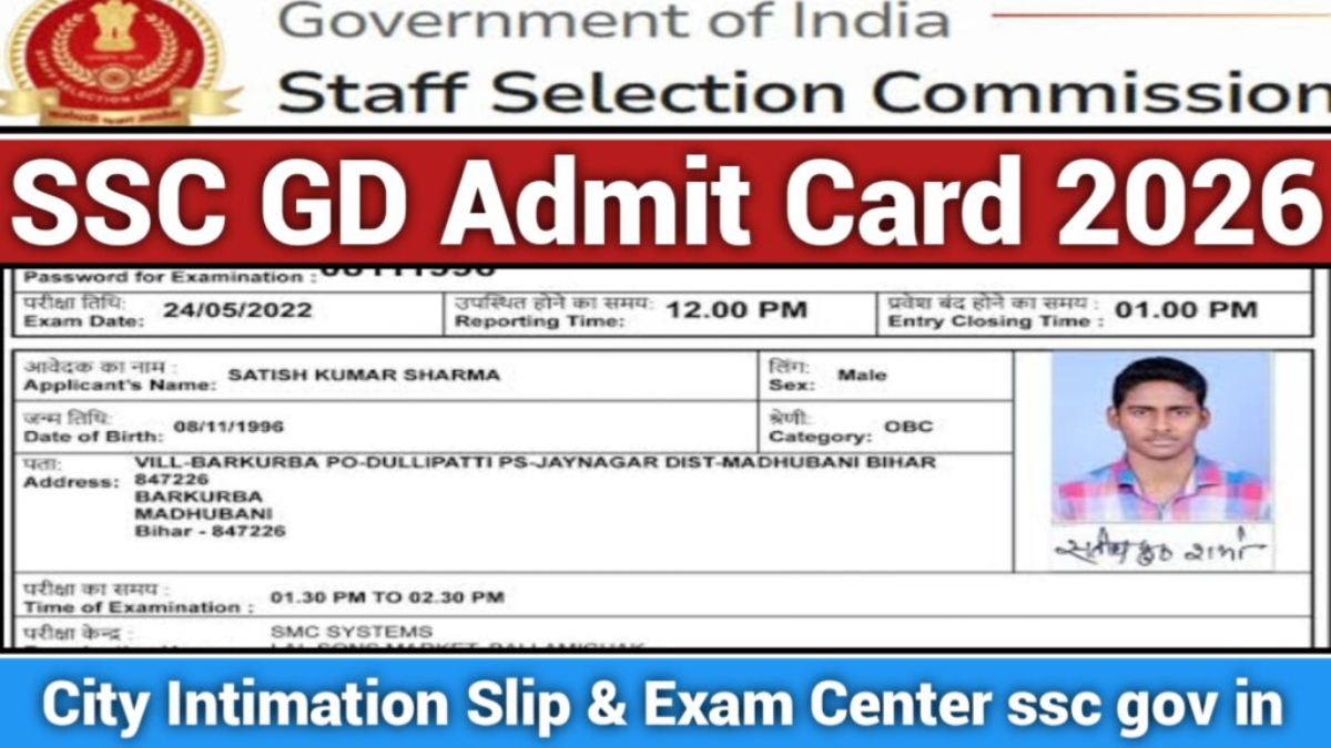 SSC GD Hall Ticket 2026
