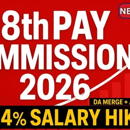 8th Pay Commission